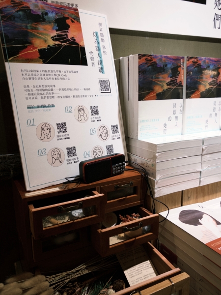 《臺灣人工流產文集》文學轉譯行動計畫｜游擊文化股份有限公司｜國藝會補助成果檔案庫